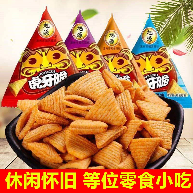 旭源虎牙脆尖角脆等位零食火锅店同款儿时怀旧零嘴小吃休闲零食品