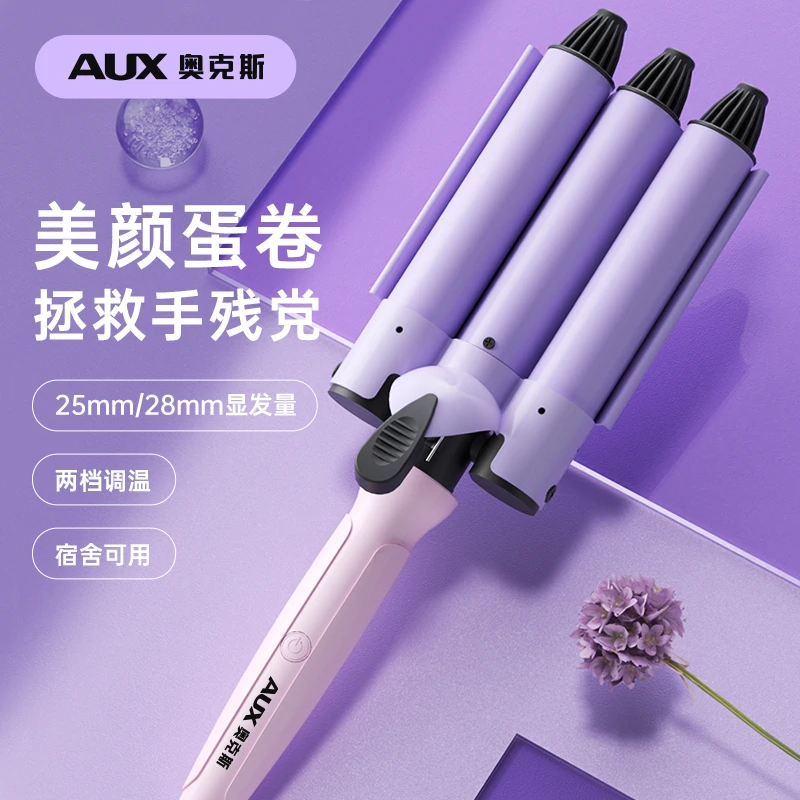 “彦希老师推荐”蛋卷头卷发棒女水波纹夹板护发蛋卷宿舍烫发器调温