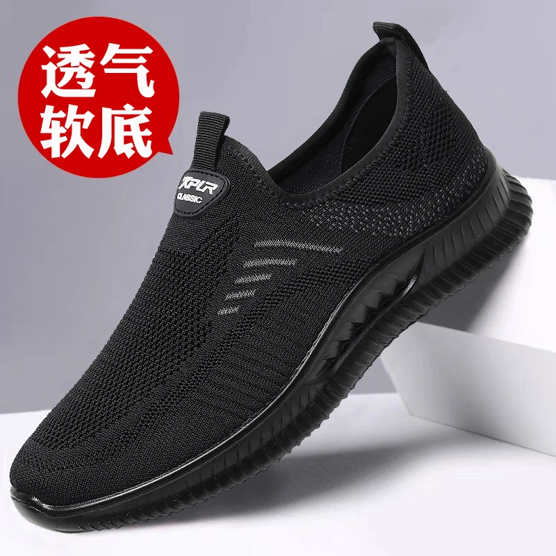 老北京布鞋男中老年透气飞织面软底防滑休闲运动健步开车大码男鞋