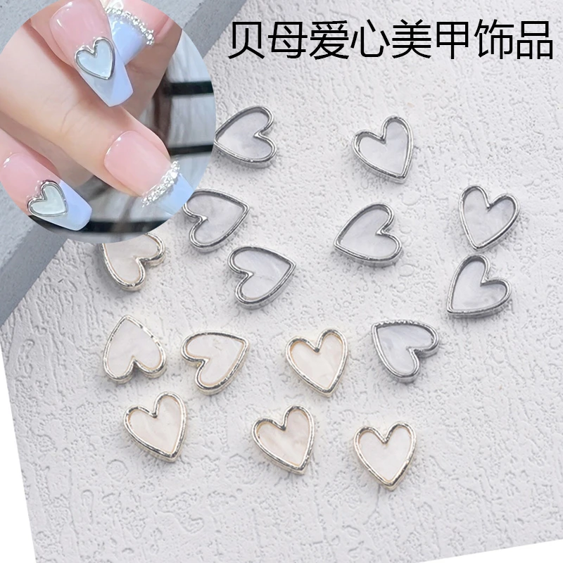 网红爆款贝母爱心美甲饰品金银色少女心指甲平底包边桃心合金配饰