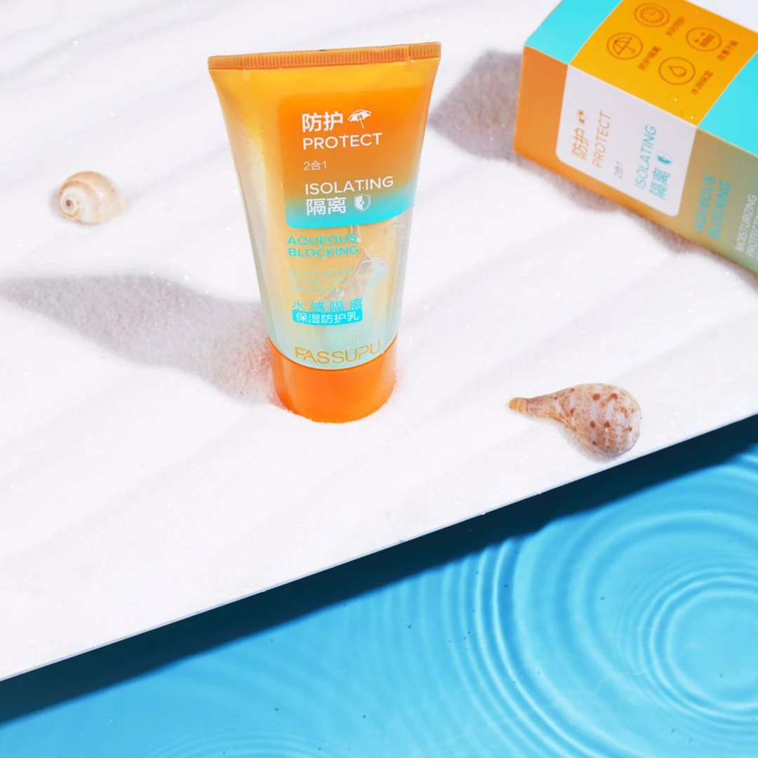 妃丝小铺水感松弛感韩妆隔离保湿防护乳防紫外线户外护肤修颜乳