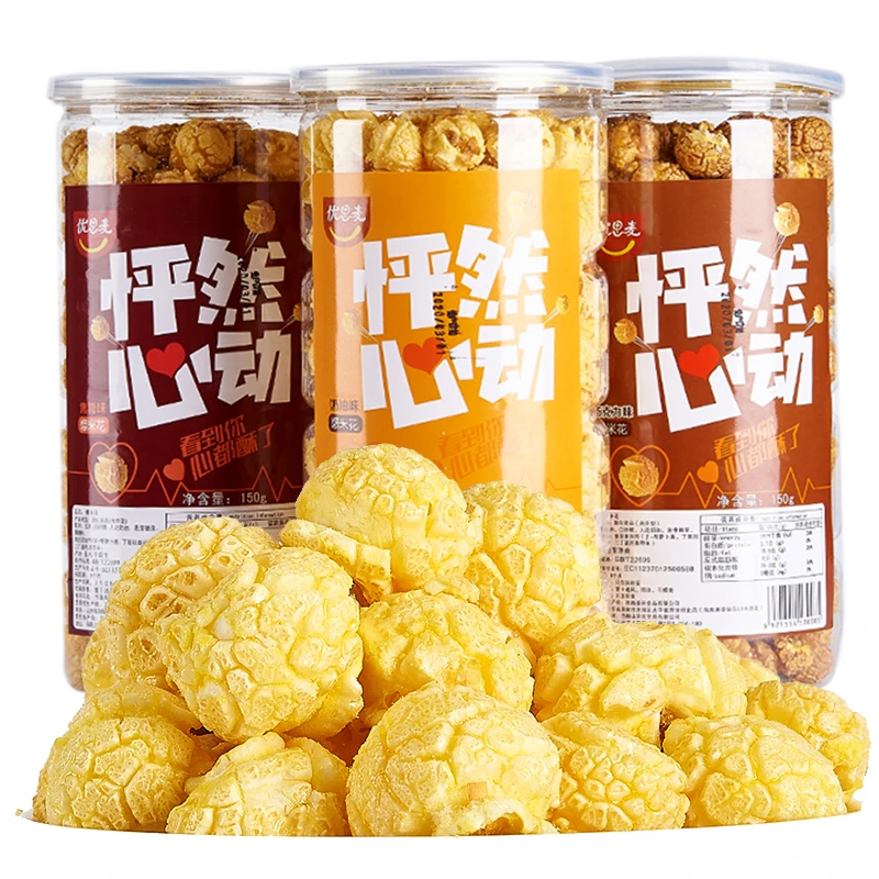 优思麦 爆米花150g桶装奶油焦糖巧克力味香脆精选颗粒脆甜零食