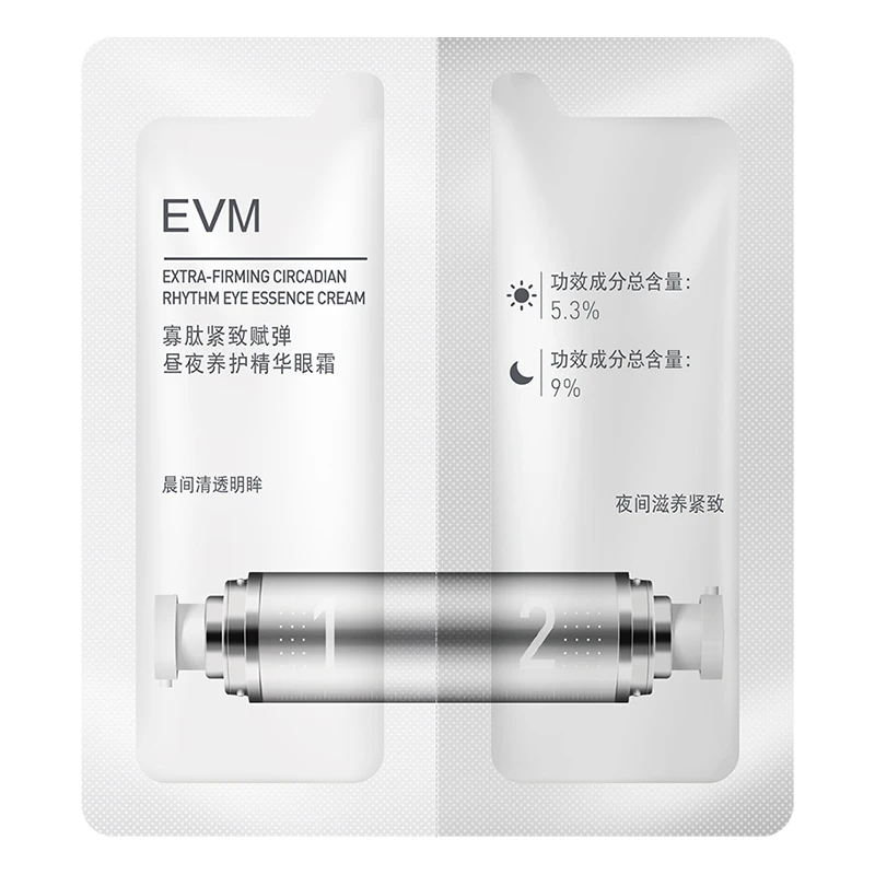 寡肽眼霜4g