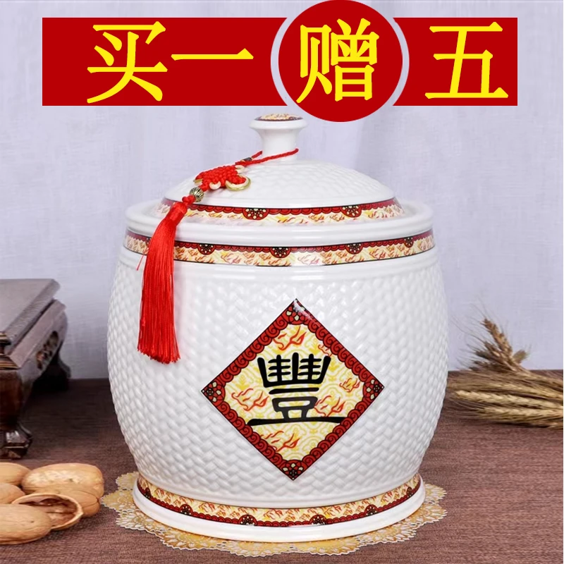 枫叶朝南景德镇陶瓷米缸生财米桶储物罐防虫防潮面缸米面储存罐