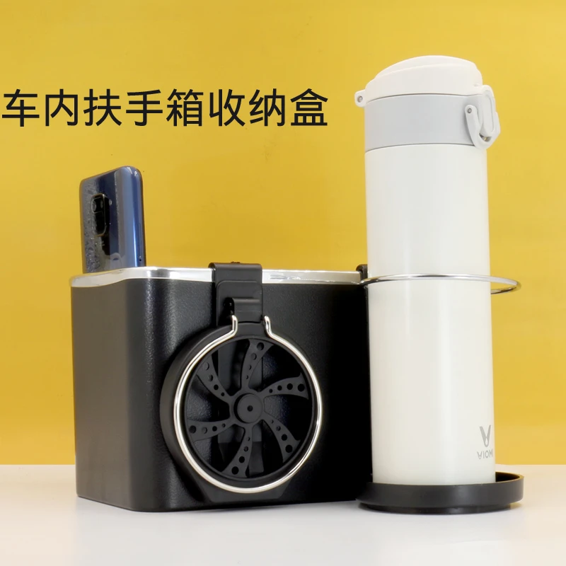 【赤狐】车载多功能纸巾盒车内后排杯架扶手箱手机收纳盒