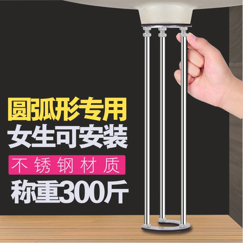 LIEBE/励贝免打孔圆弧型台下盆支架陶瓷洗脸盆伸缩架洗手盆固定架