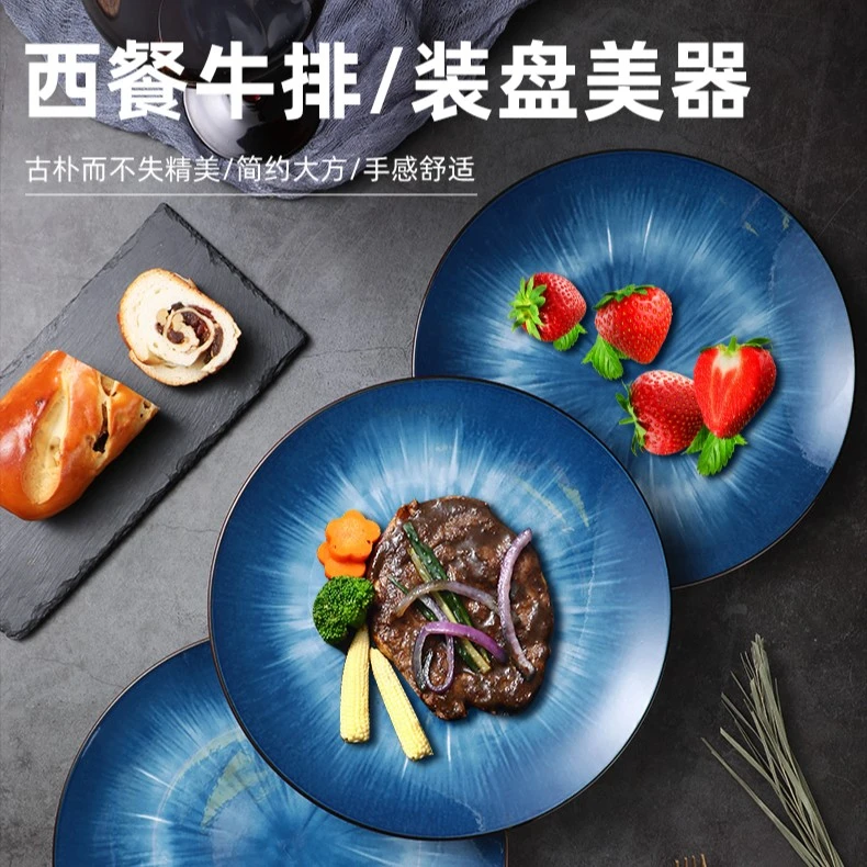 10.5英寸高颜值纯色意面盘圆形渐变色西餐盘牛排盘早餐盘水果盘