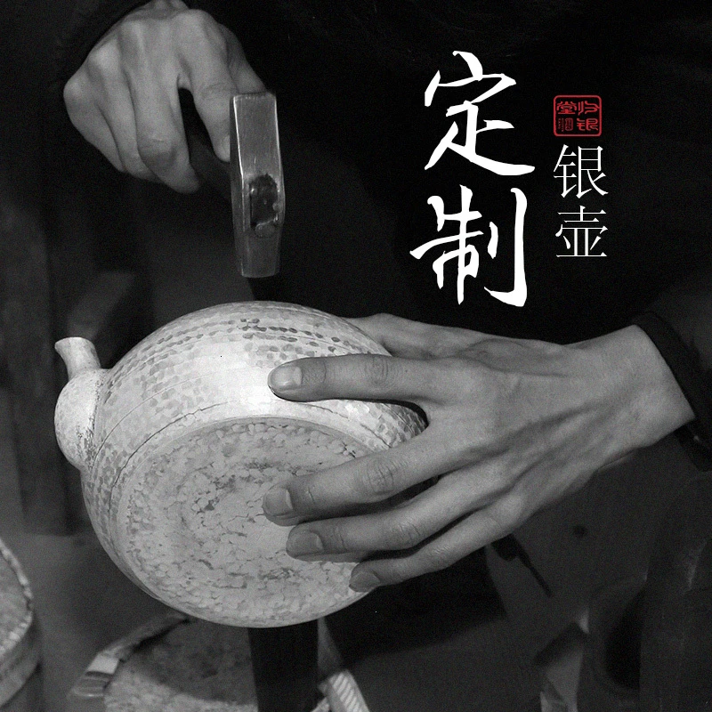 归银堂520活动预售定制 选款【非定制勿拍，不发货】