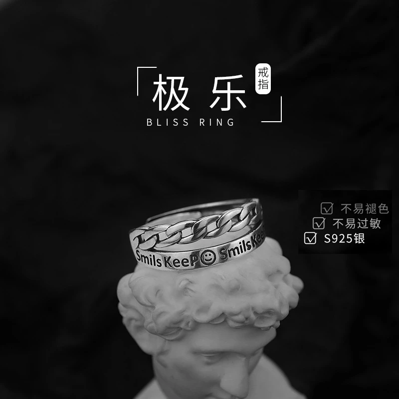 卡兰茵 925银戒指 极乐小众设计个性百搭指环高级感调节尾戒