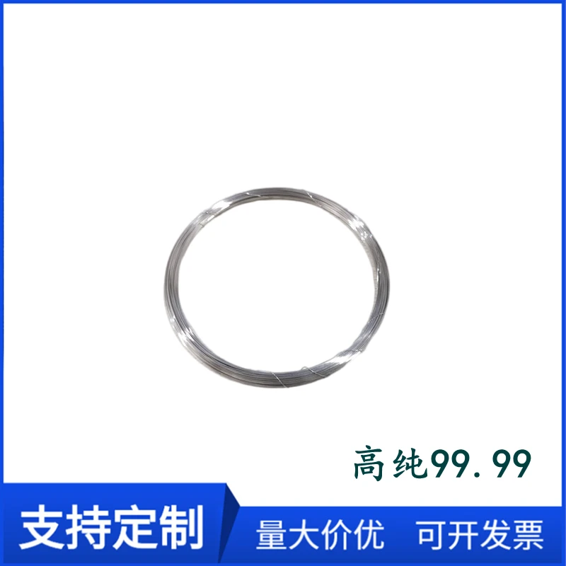 音响银丝科研银丝 大学实验银线 专用银丝线导电银线实验科研银线