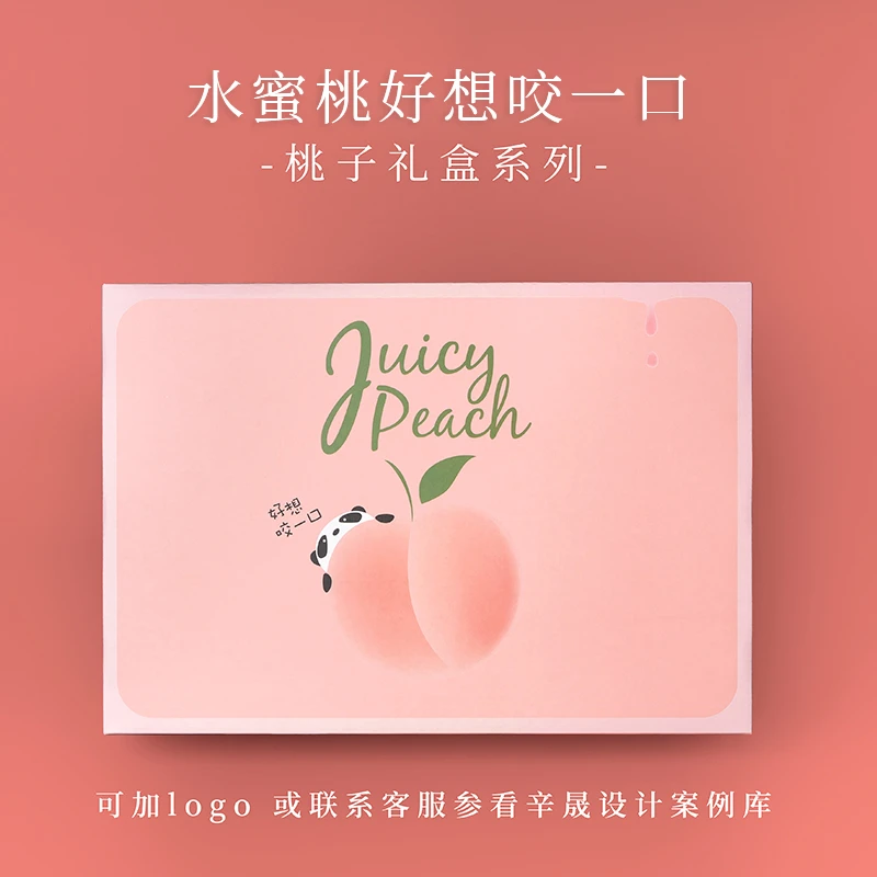 水蜜桃好想咬一口高档水蜜桃黄桃油桃装礼盒加厚