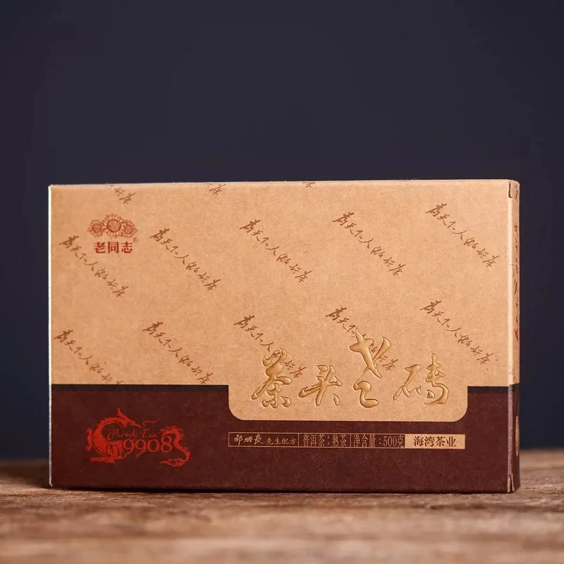 云南老同志普洱茶熟茶2018年9908 茶老砖 老茶头500克茶叶