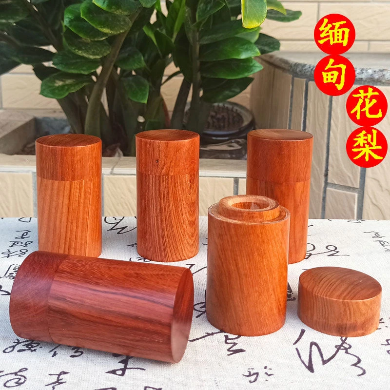 缅甸花梨木红木牙签筒实木中式牙签盒餐桌家用客厅圆柱形牙签罐