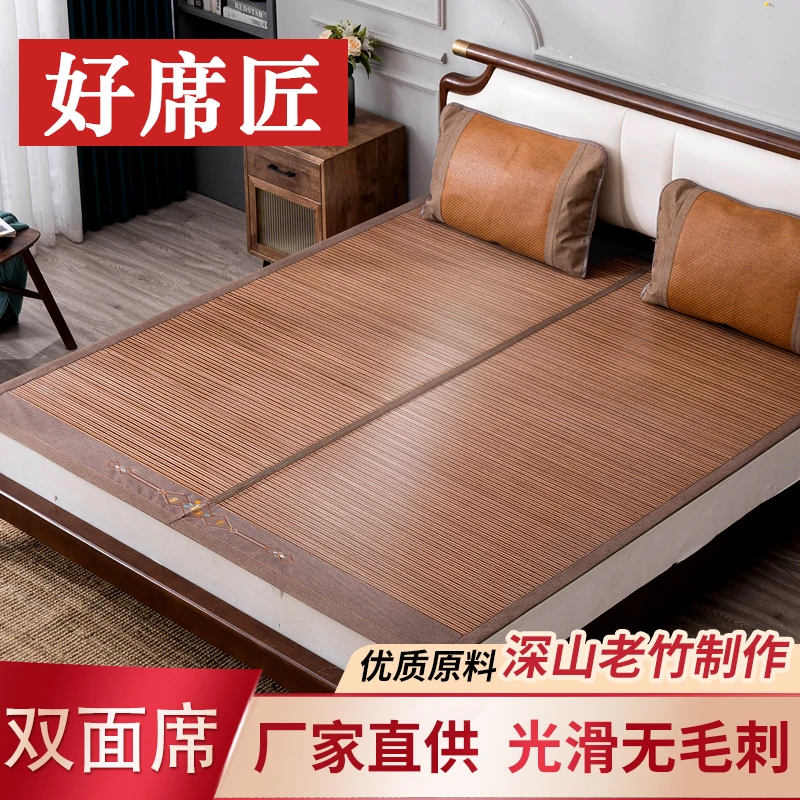 竹席藤席冰丝凉席PE藤席