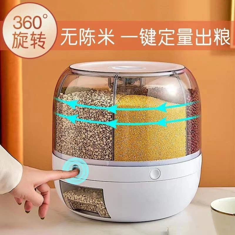 家用分类五谷杂粮米桶带盖防潮防虫分格可旋转厨房大容量储米收纳