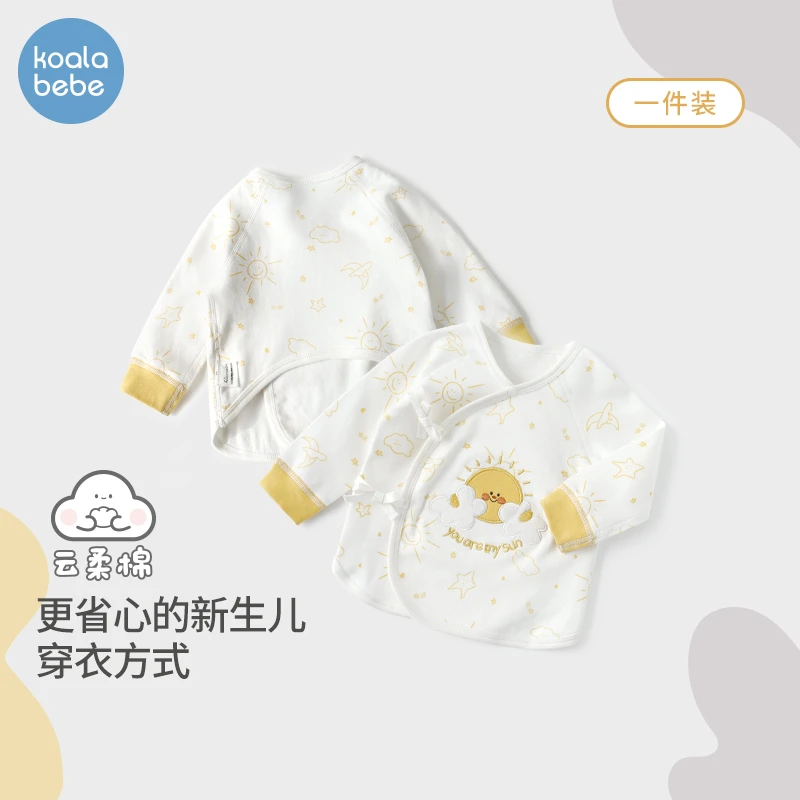 考拉鼻鼻婴儿上衣新生儿半背衣春秋初生0-3月宝宝上装纯棉太阳