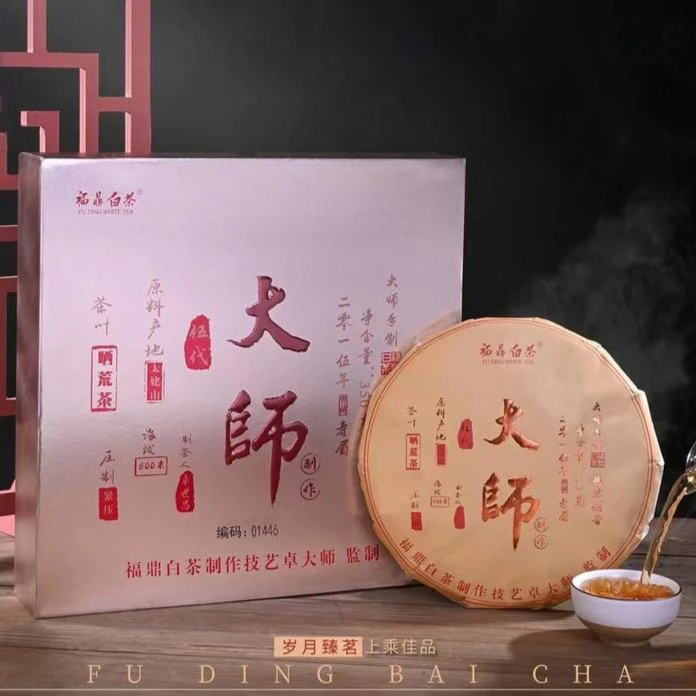 【浩哥专享】2015年福鼎白茶老白茶寿眉大师制作礼盒装