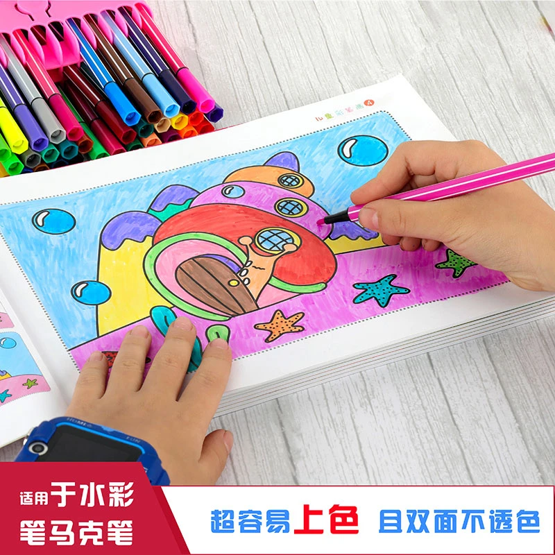 练字本幼儿园3-6岁儿童阶梯涂色本涂鸦水画本幼儿简笔画本填色本