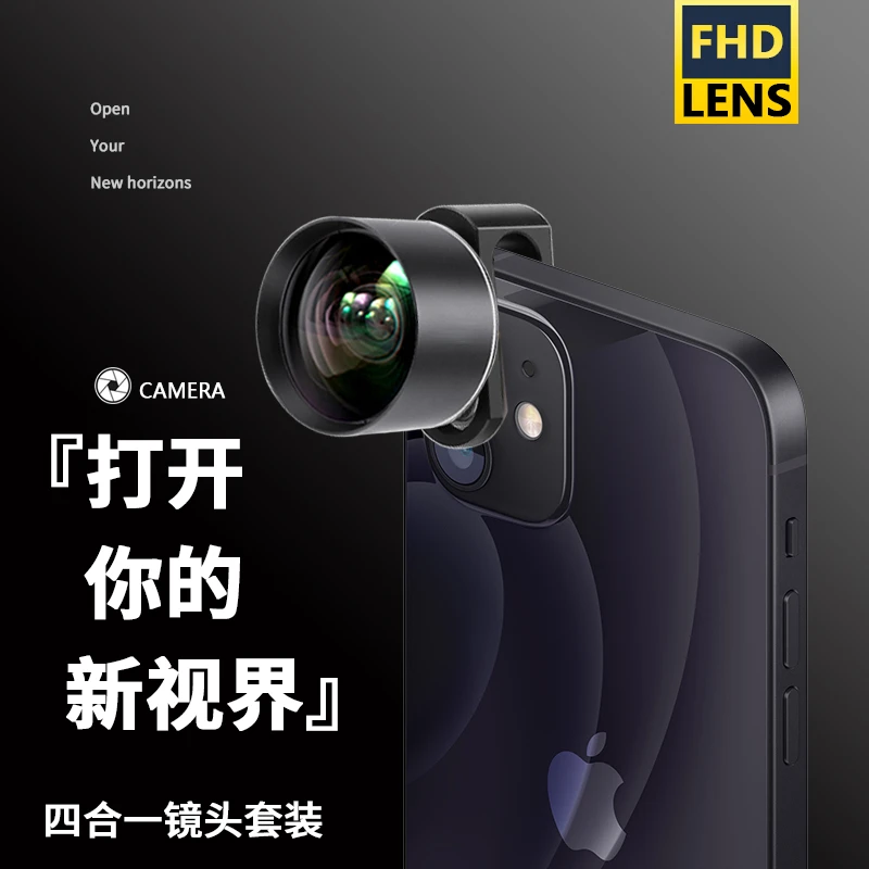 JEVO专业级高清四合一手机镜头长焦广角微距鱼眼手机通用镜头