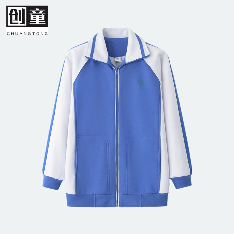 深圳市小学生校服男生冬装外套秋冬拉链长袖上衣统一冬衣