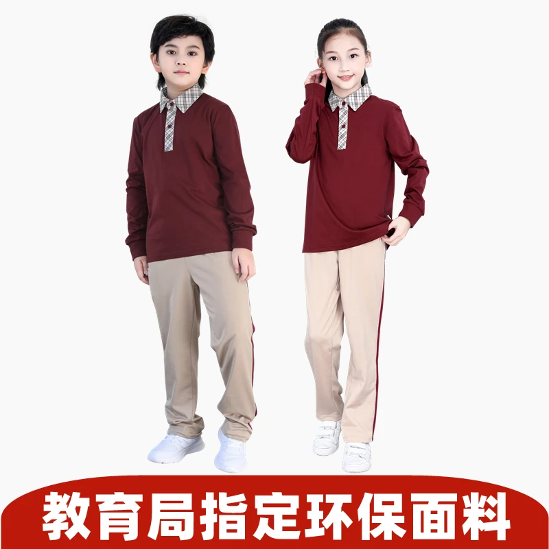 珠海市香洲区小学生校服秋装长袖套装男女生班服学院风秋冬季包邮