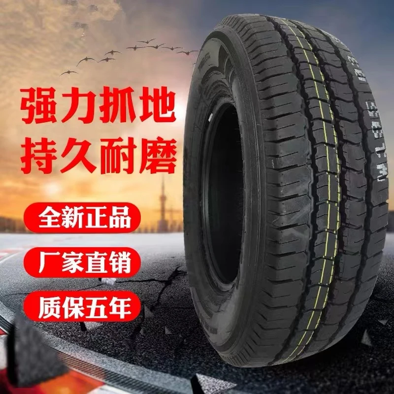 LT C胎加重轻卡商用轮胎 载重拉货增强型