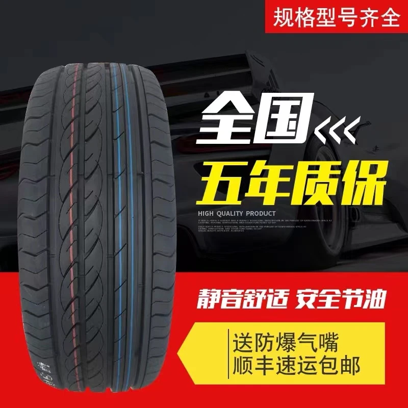 防爆轮胎  缺气保用轮胎16-20寸全新正品