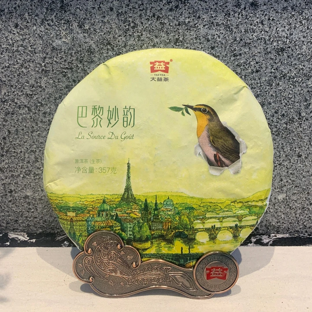 大益2018年大益巴黎妙韵生茶   357g