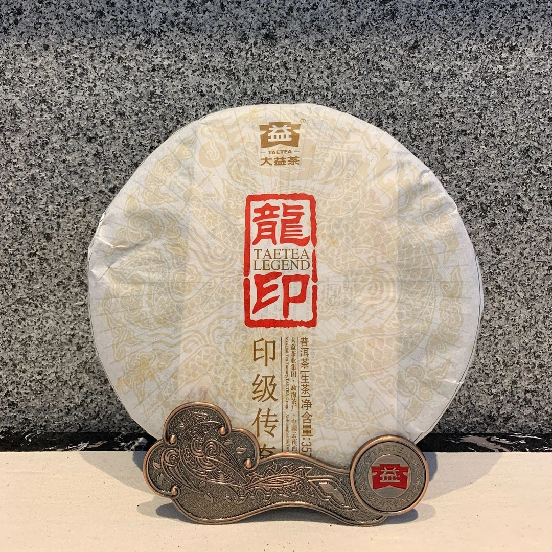 大益2012年龙印生茶 357g