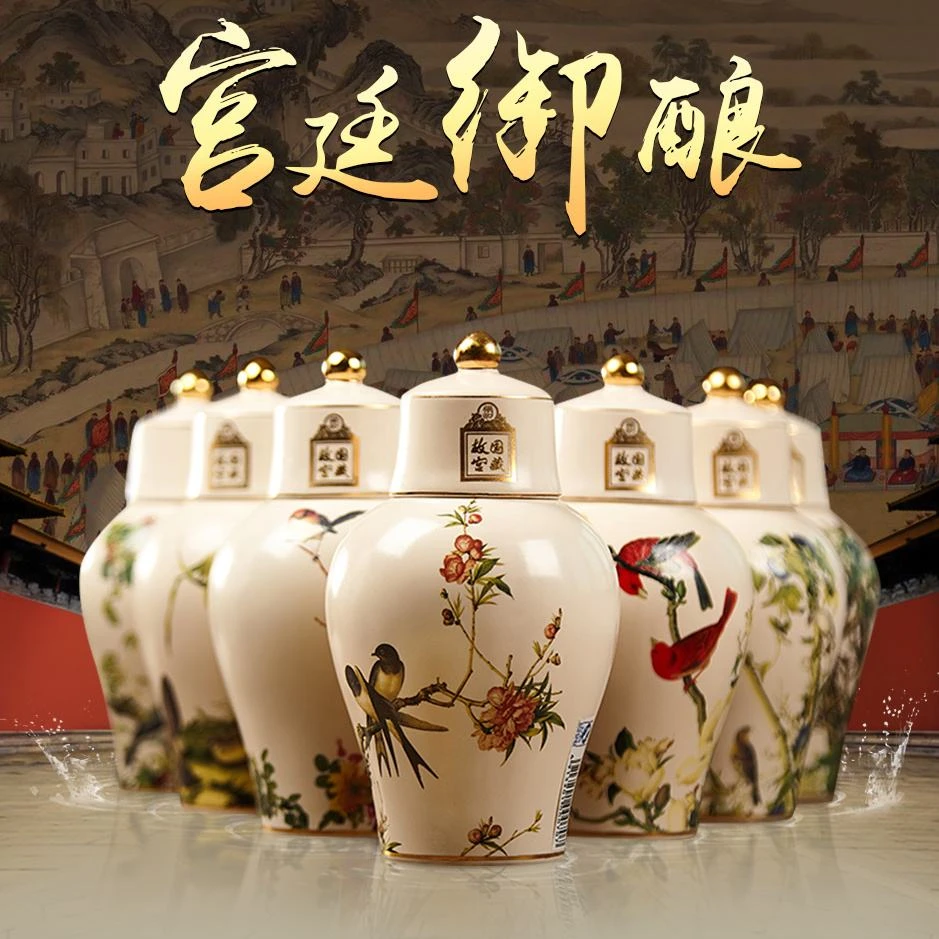故宫国藏酒郎世宁花鸟图 浓香型白酒52度500ml*8瓶