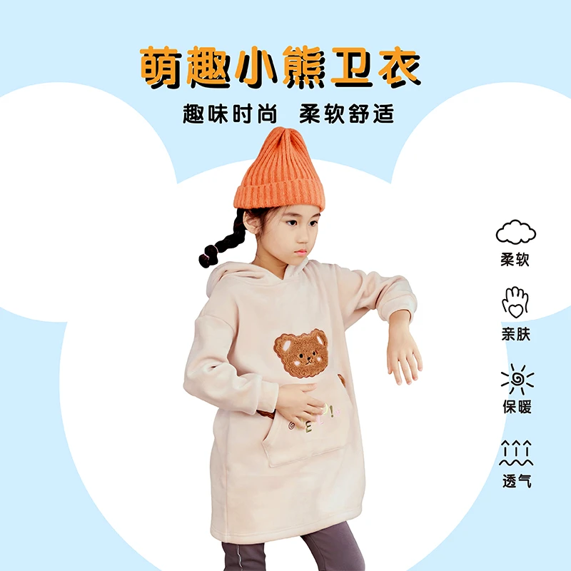 小才宝萌趣卫衣T248280201