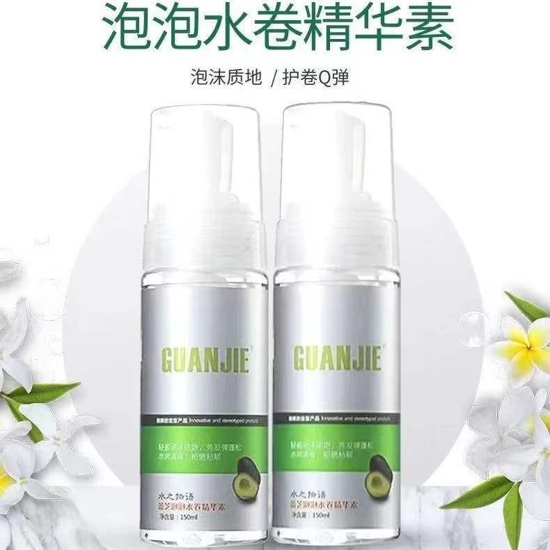 冠捷水之物语蕾芝泡泡水卷精华素弹力素护卷发泡沫发蜡