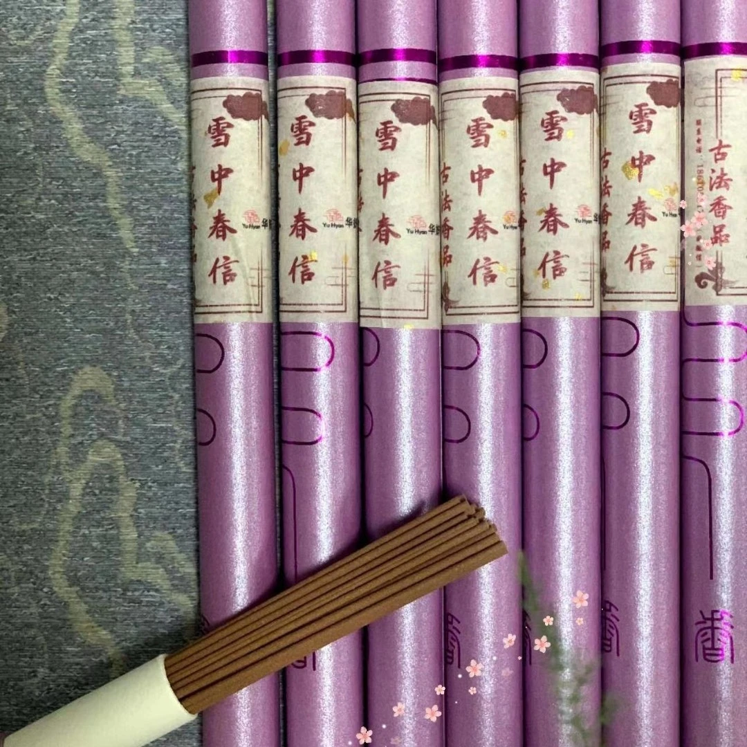 YUXIANGHUAYAN/御香华妍雪中春信线香古法手工