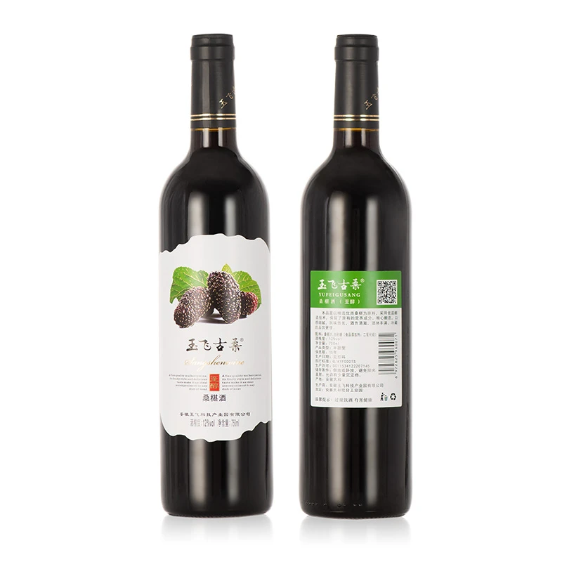 【精选至醇】原汁发酵小酌手工甄选桑葚酒12%vol度750ml桑椹酒聚会