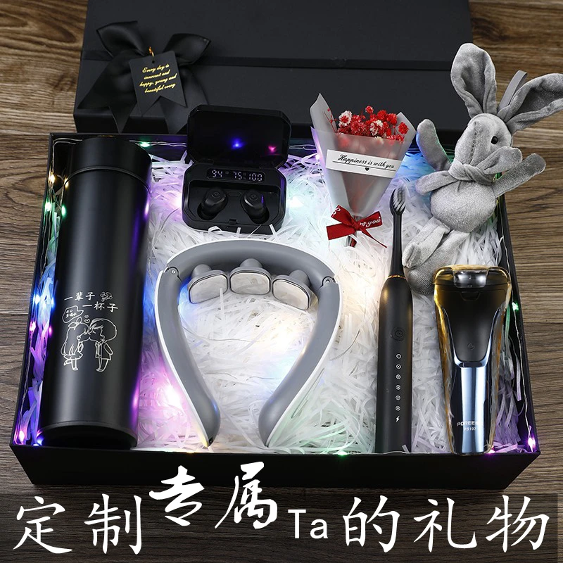 生日礼物送男士男朋友老公爸爸圣诞节定制周年男孩成人周年纪念日