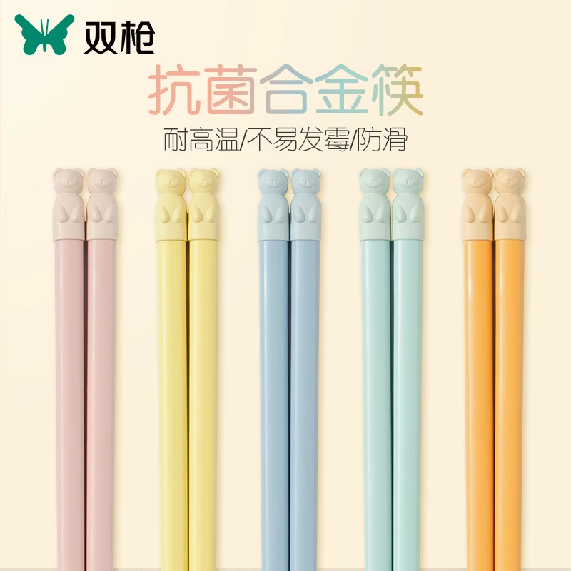 双枪马卡龙熊熊筷猫爪筷高颜值抗菌网红家用筷高档防潮防霉彩色