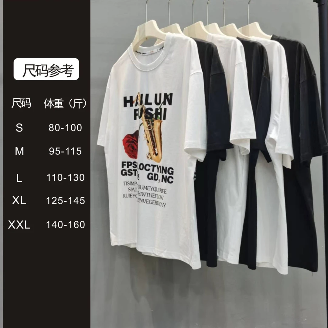 C-65-夏季T恤-2022年男女同款新品百搭时尚超宽松上衣单件XL22629