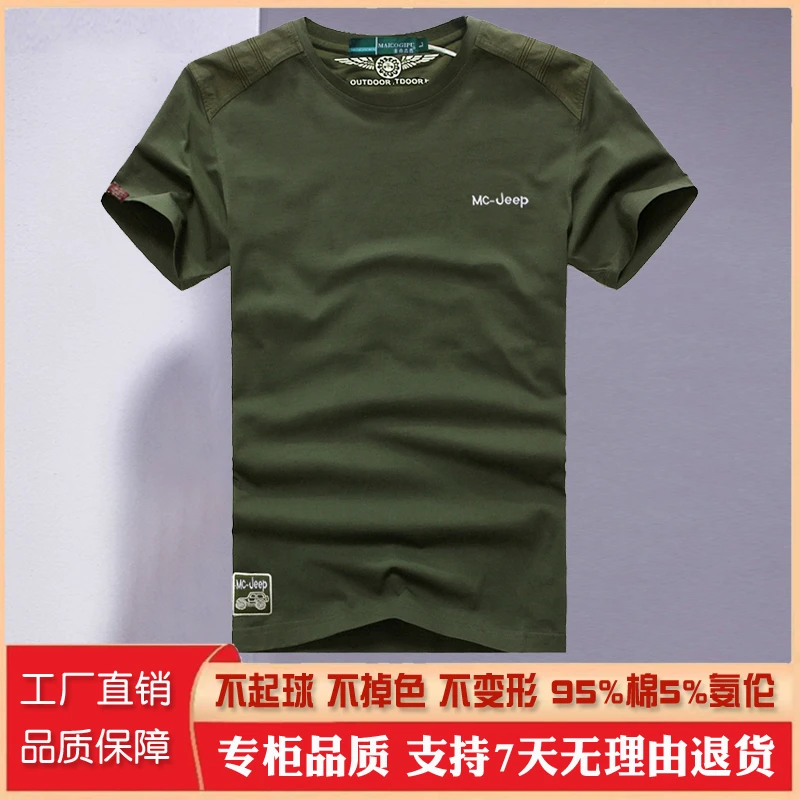95棉纯白色军绿圆领短袖男T恤休闲时尚宽松大码半袖青年打底衫潮