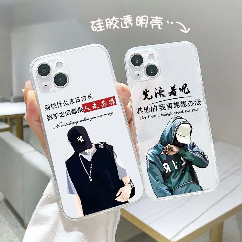 简约男文字透明硅胶防摔手机壳适用于苹果/华为/小米/oppo/vivo