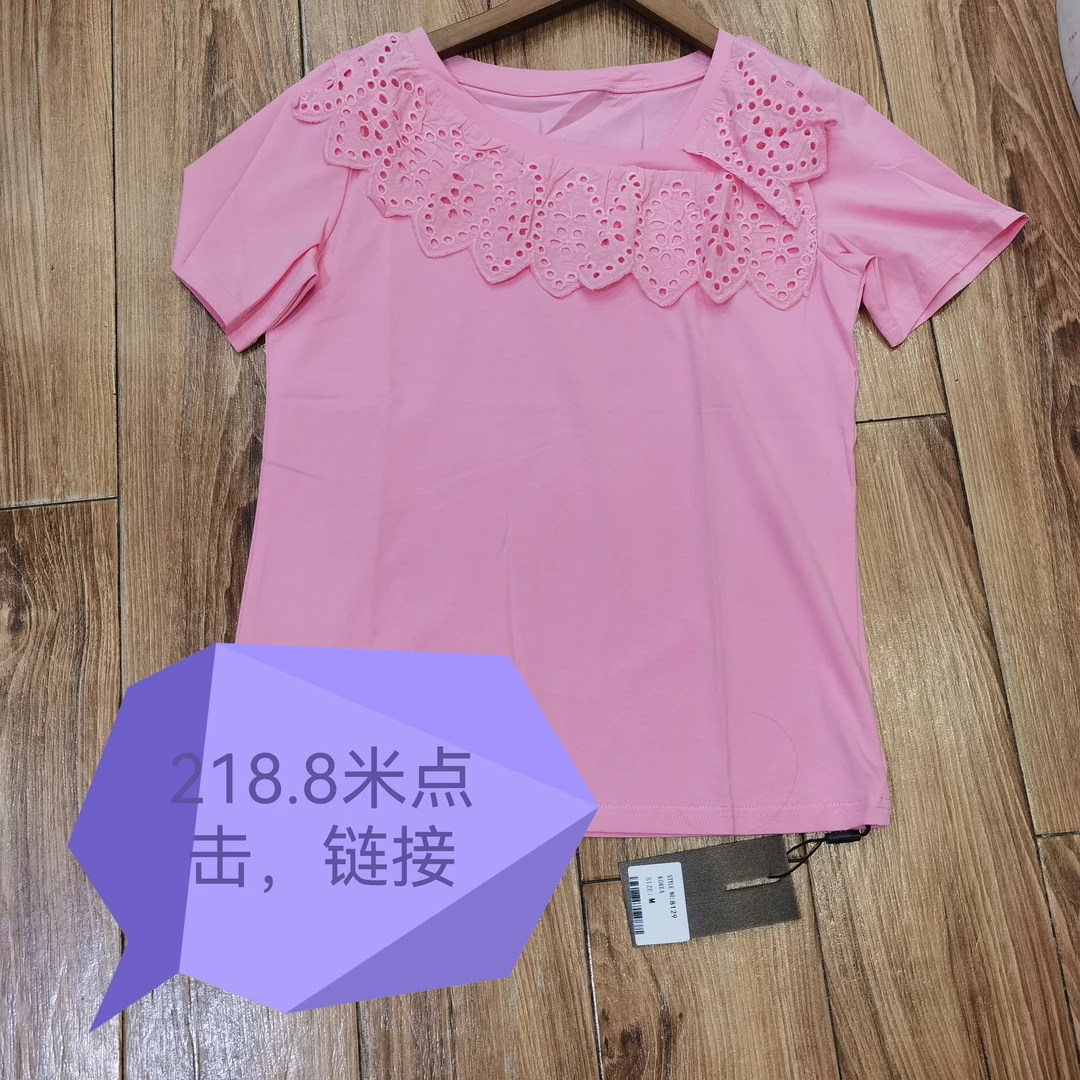 衣频道女装2022夏装时尚潮流女装