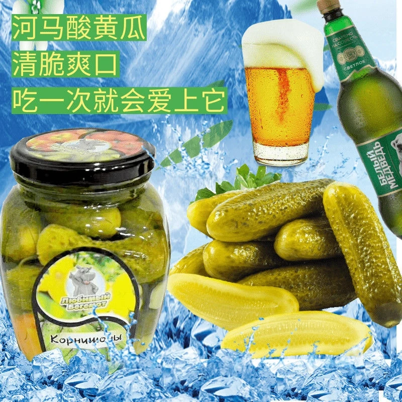 河马俄罗斯风味酸黄瓜腌制小黄瓜乳黄瓜酸脆爽500g下酒菜爽脆