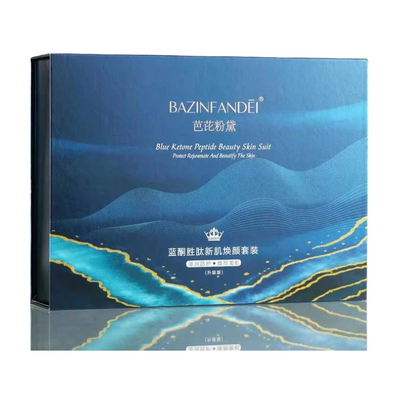 芭芘粉黛蓝铜胜肽新肌焕颜护肤套装保湿修护美肤套盒化妆品正品