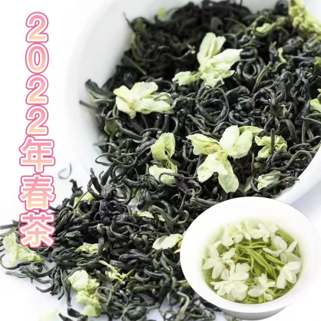 【飘雪茉莉花茶】2025新茶7窨一提春茶青绿茶茶厂