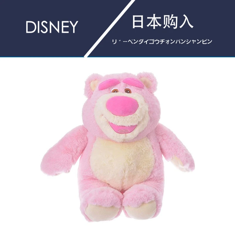 日本东京迪斯尼限定限量正版粉色草莓熊公仔玩偶娃娃毛绒玩具