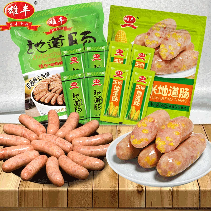 主播推荐 雄丰原味+黑椒+玉米肠地道肠500g*4袋共32根火山石烤肠