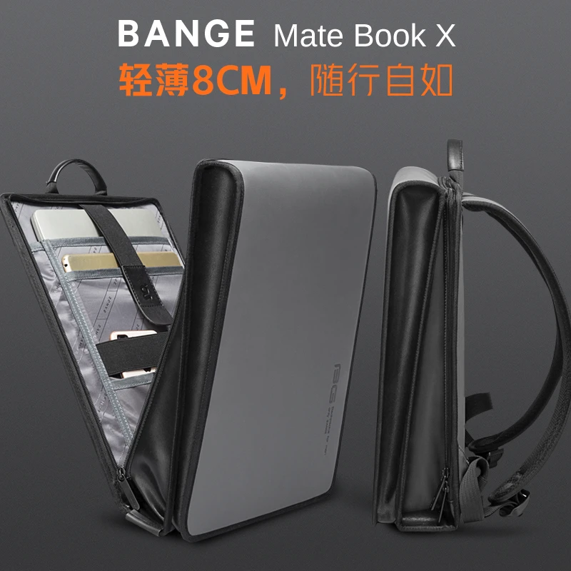 班歌时尚背包男双肩包大学生书包多功能轻薄商务14寸电脑包男士