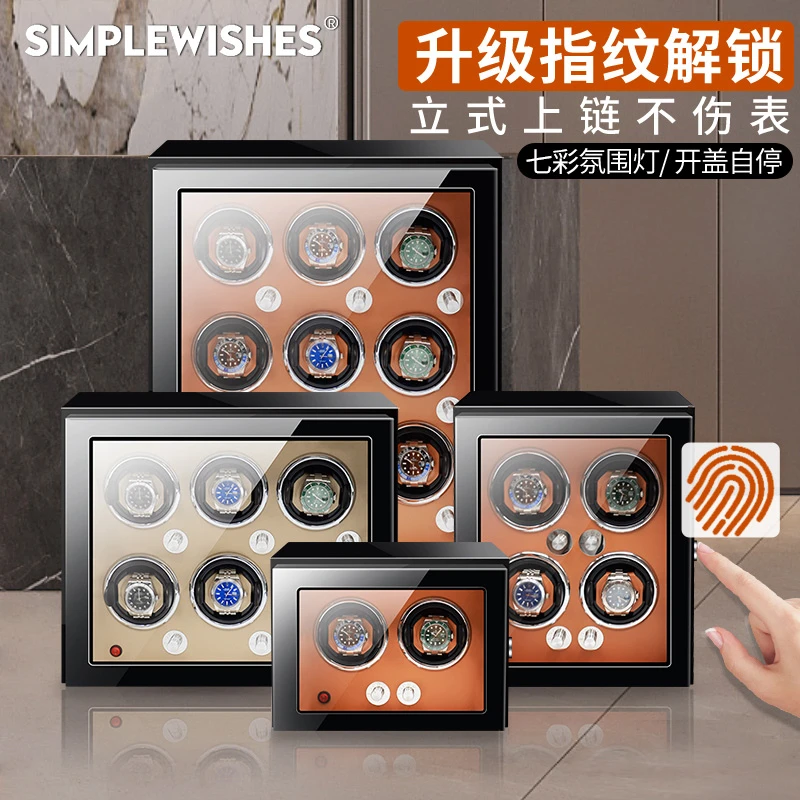 简愿摇表器立式手表自动摇摆器转动放置器经典方便科技静音