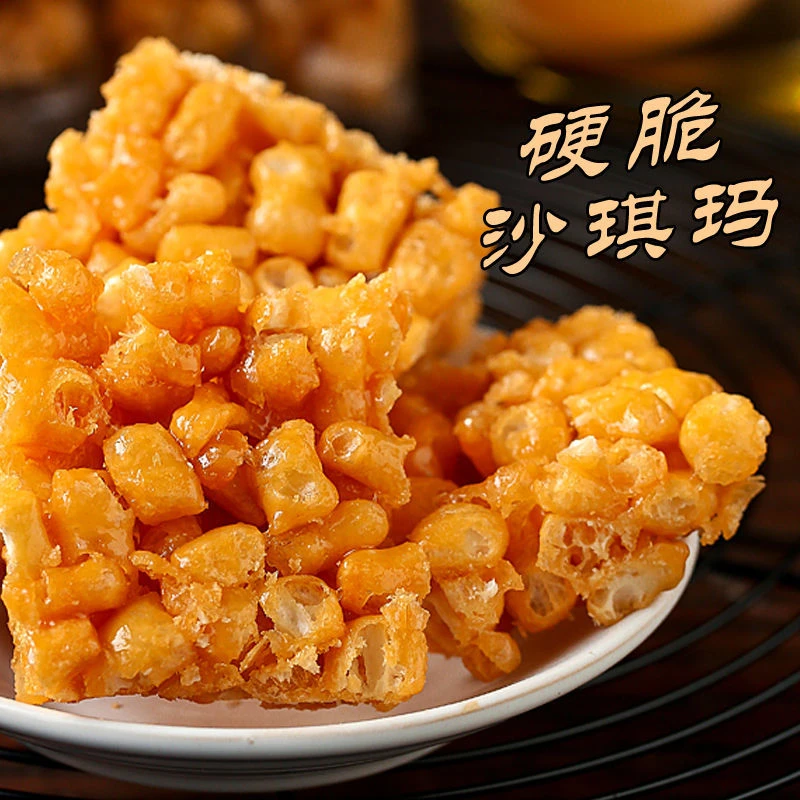 琪玛酥 独立包装沙琪玛黄豆酥鸡蛋酥酥脆可口休闲零食