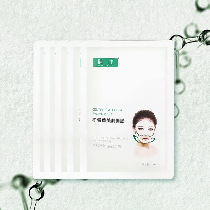 【十月美学】积雪草美肌面膜补水保湿护肤