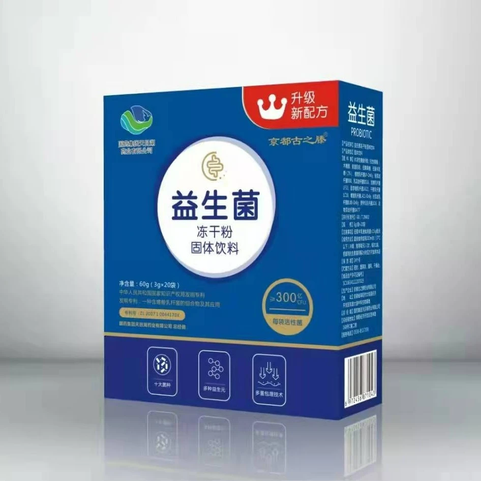 国药天目湖益生菌冻干粉拍一发三盒宇